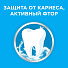 Зубная паста Blend-a-med, Анти-кариес Свежесть, 100 мл, синяя - фото 2