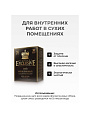 Клей для флизелиновых обоев, Exclusive, Standart, 250 г, 00014 - фото 4