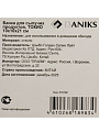 Банка для сыпучих продуктов, стекло, 1.5 л, 10.1х10х21 см, с крышкой, Daniks, Токио - фото 7
