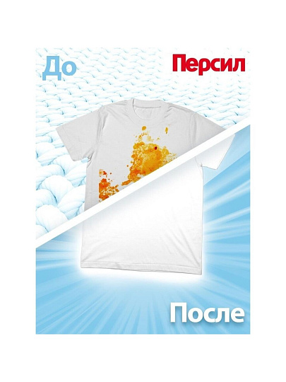 Стиральный порошок Персил, 3 кг, автомат, для белого белья, Sensitive