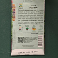 Семена Салат листовой, Восторг, 1 г, цветная упаковка, Поиск - фото 3