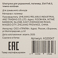 Шкатулка для украшений, полимер, 23х17х6.5 см, темно-зеленая, A320047 - фото 2