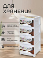 Комод детский 4 ящика, Совушка, 38х47х98 см, белый, Росспласт, РП-421 - фото 3