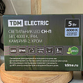 Светильник светодиодный, TDM Electric, Камбрия-2 CH-П, 5 Вт, 4000 К, 330 Лм, IP44, 22.5х8.5х5 см, для ванной комнаты, хром, SQ0358-0215 - фото 8