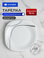 Тарелка десертная, стеклокерамика, 19 см, квадратная, Токио, Daniks, FFP-85-K1306-2/NFP85T