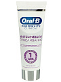 Зубная паста Oral-B, Pro_3D White Clinical Сияющая белизна, 75 мл - фото 4