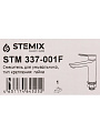 Смеситель для раковины, Stemix, с картриджем, STM 337-001F - фото 2