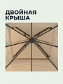 Шатер с москитной сеткой, бежевый, 3х3х2.65 м, четырехугольный, с двойной крышей, Green Days - фото 2