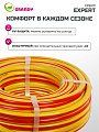 Шланг поливочный, 1/2 '', 12 мм, 15 атм, армированный, 20 м, 3 слоя, Grandy, Expert, ПВХ, антиторсионный - фото 3