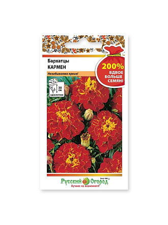 Семена Цветы, Бархатцы, Кармен, 0.6 г, 200%, цветная упаковка, Русский огород