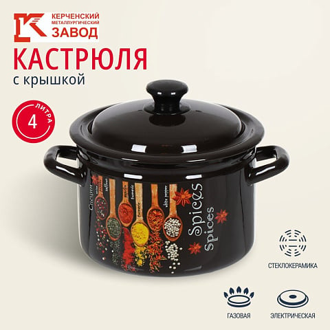 Кастрюля эмалированная сталь, 4 л, с крышкой, крышка сталь, с декором, Керченский металлургический завод, Карри, 41704-142/6-У4