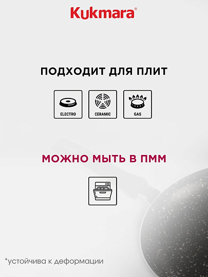 Сковорода литой алюминий, 26 см, антипригарное покрытие, Kukmara, Granit Ultra, синяя, сгг260а