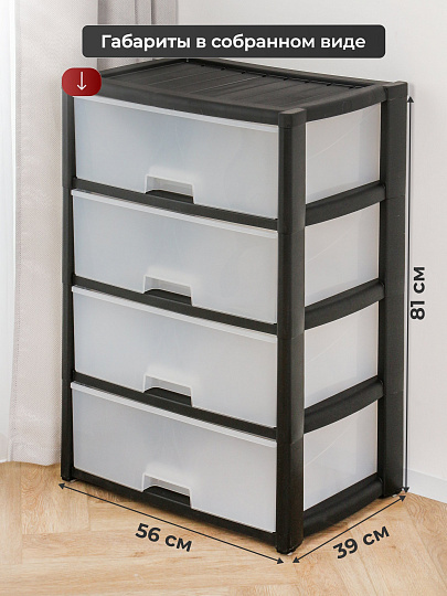 Комод 4 ящика, Колорит, черный, широкий, М8763, Альтернатива