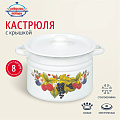 Кастрюля эмалированная сталь, 8 л, крышка сталь, с декором, цилиндрическая, Сибирские товары, С1620/.3/*67/.3*119/*78/39, в ассортименте - фото 3