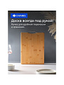 Доска разделочная бамбук, 38х28х1.8 см, с ручкой, прямоугольная, Daniks, H-1080L - фото 4