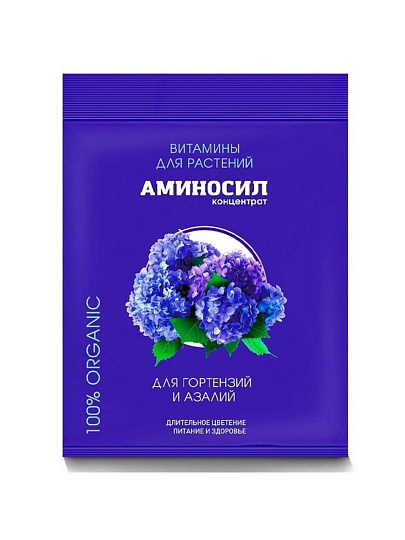 Удобрение для гортензий и азалий, концентрат, 5 мл, Аминосил