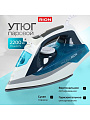 Утюг Rion, SZ-8088, 2200 Вт, керамика, вертикальное отпаривание, противокапельная система, 1.75 м, синий