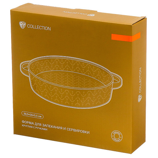 Форма для запекания и сервировки керамика, 30.5х26х5.5 см, круглая, с ручками, зеленая, BY Collection, 826-346