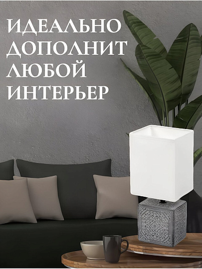 Светильник настольный E14, черный, абажур белый, RL-TL009-2