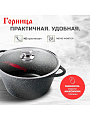 Кастрюля алюминий, антипригарное покрытие, 2 л, крышка стекло, Горница, Гранит, к2233аг - фото 6