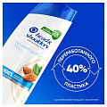 Шампунь Head &amp;amp; Shoulders, Увлажняющий уход, против перхоти, 360 мл - фото 11