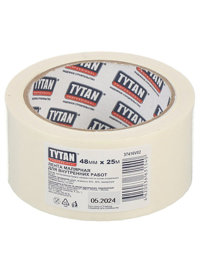 Лента малярная 48 мм, белая, основа бумажная, 25 м, Tytan, 11540