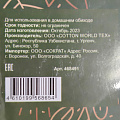 Угловая шлифовальная машина Favourite, FG 900, 900 Вт, 125 мм - фото 2