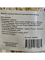Цветок искусственный декоративный Колосья, бежевый, Y4-5315 - фото 3