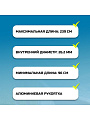 Держатель для сачков и щеток 239 см, Intex, 29054 - фото 2