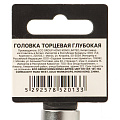 Головка торцевая 6-гранная, 1/2&amp;quot;, 16 мм, глубокая, Startul, PRO-52116 - фото 3