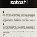 Нож кухонный Satoshi, Carbon, универсальный, нержавеющая сталь, 12.7 см, рукоятка пластик, 803-071 - фото 6