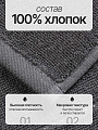 Полотенце банное 70х140 см, 100% хлопок, 500 г/м2, Тейс, Silvano, графит, Турция - фото 2