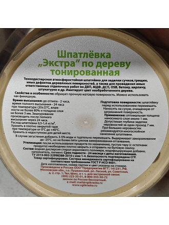 Шпатлевка VGT, Экстра, по дереву, для внутренних работ, дуб, 0.3 кг