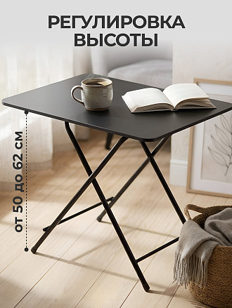 Стол 75х50х62/50 см, складной, прямоугольный, металл, столешница МДФ, Green Days