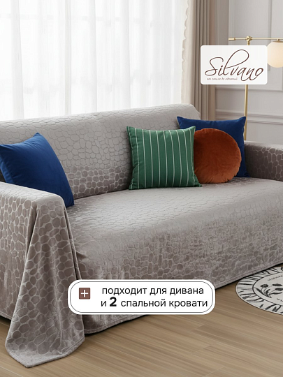 Плед евро, 200х220 см, велсофт жаккард, 100% полиэстер, Silvano, Камешки, коричневый, 200/003-RVR/LA