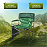 Кресло складное 44х47х82 см, тропические листья, ткань водоотталкивающая, с карманом, 120 кг, Nika, КС2/2 - фото 12