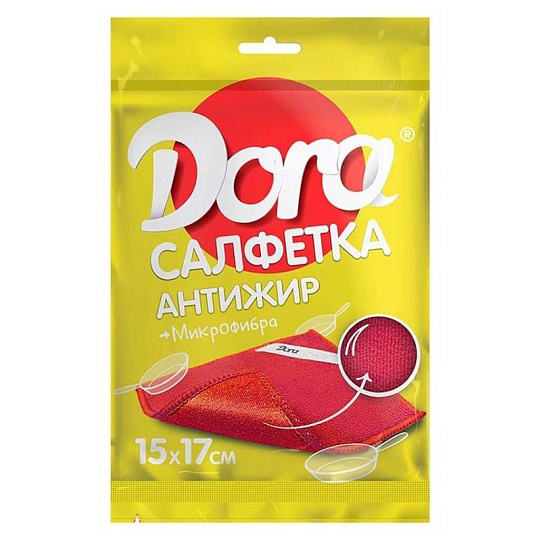 Салфетка бытовая универсальная, микрофибра, 17х15 см, в ассортименте, Dora, Антижир, 2001-009