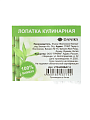Лопатка кулинарная, бамбук, UT04430BA7-3 - фото 6