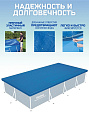 Тент 226х410 см, прямоугольный, для каркасного бассейна, для бассейнов 400x211 см, Bestway, 58107 - фото 2