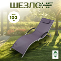 Шезлонг пляжный лежак 171х61х64 см, 100 кг, фиолетовый, Green Days, Элит