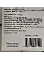 Корзина для белья и хранения вещей, 35х40х40 см, полиэстер, бело-черная, A290085 - фото 5