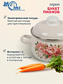 Кастрюля эмалированная сталь, 2 л, крышка сталь, полусфера, ЛЗЭП, Букет пионов, С-4210АП2/4Жм, индукция - фото 3