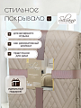 Покрывало евро, 220х240 см, 100% полиэстер, стеганое, Silvano, Сетка, светло-бежевое - фото 5
