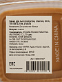 Банка для сыпучих продуктов, пластик, 0.8 л, 10х10х13.8 см, крышка пластик, B040167 - фото 6