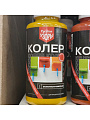 Колер паста, Русские узоры, №2, золотисто-желтый, 100 мл - фото 3