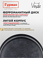 Сковорода литой алюминий, 20 см, антипригарное покрытие, Гурман, Verde, черная, индукция, ГМ2001 ВИ - фото 5