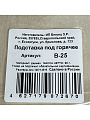 Подставка под горячее, дерево, квадратная, 14.5 см, розовая, В-25 - фото 4