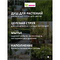 Набор для полива пистолет 6 режимов, фитинги для шланга 3/4&amp;quot;, штуцер для крана 1/2&amp;quot;-3/4&amp;quot;, с наружней резьбой, Grandy, JS-9366 - фото 20