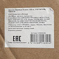 Качели садовые 3-местные, 170х110х152 см, 150 кг, Карина, C060028 - фото 18