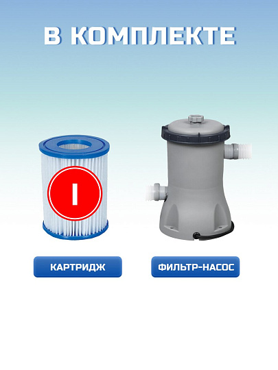 Бассейн каркасный Bestway, 400х211х81 см, Steel Pro, 56424, фильтр-насос, 5700 л